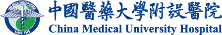中國醫藥大學附設醫院 Logo