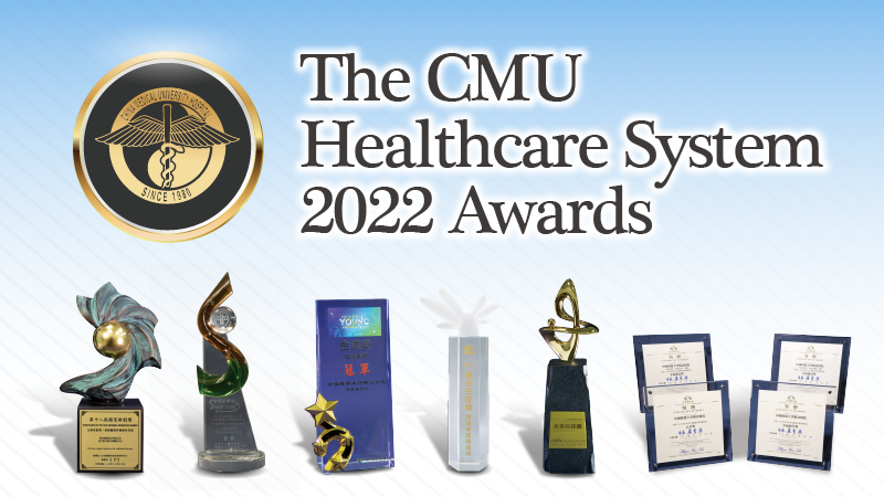 CMU Healthcare System Awards