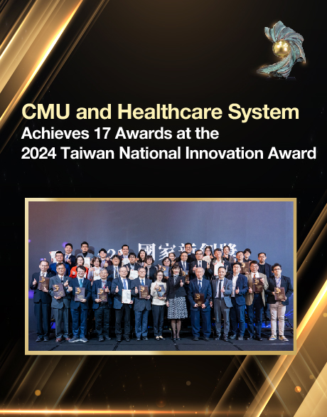 CMU and Healthcare  System Achieves Record