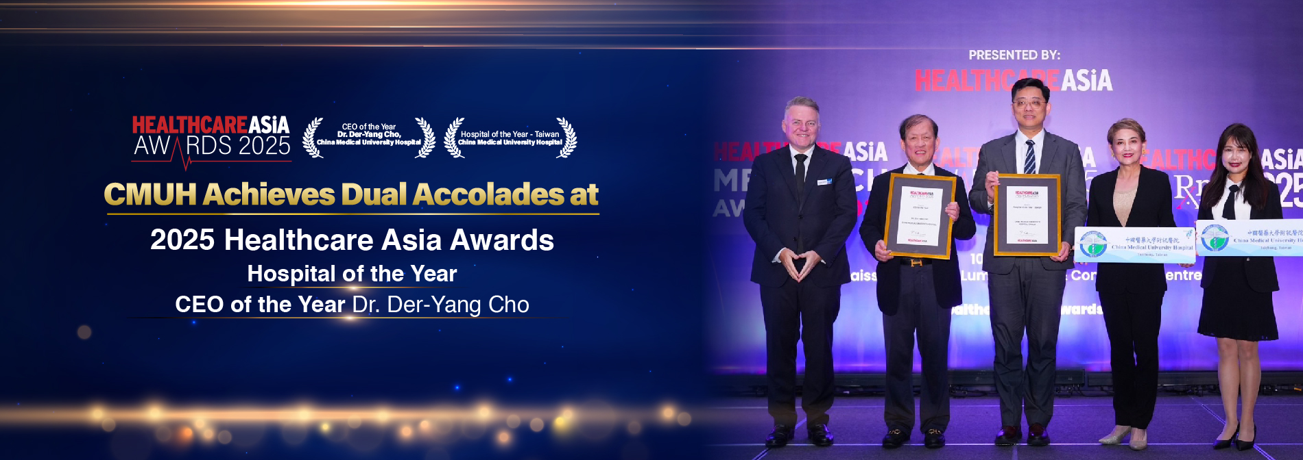 2025年 Healthcare Asia Awards