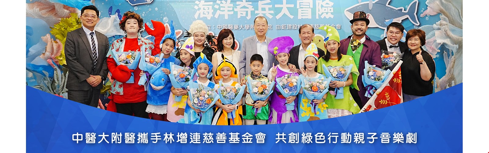 海洋奇兵大冒險
