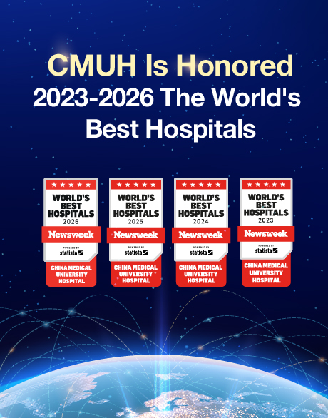《Newsweek》WORLD'S BEST HOSPITALS 2026 