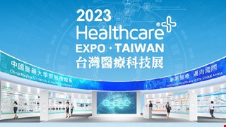 Healthcare+ Expo Taiwan 2023 Meet China Medical University Hospital Innovating Healthcare at the Global Arena