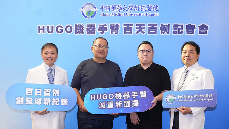 不只減重，更健康！43歲男子術後三個月甩36公斤　 百天百例！中醫大附醫雨果機器手臂助重度肥胖者找回自信