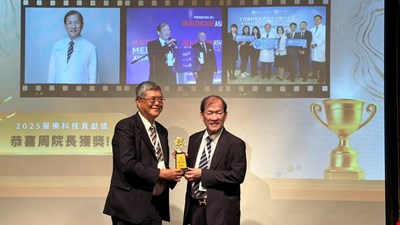前往 智慧醫療實力再獲肯定!中醫大附醫勇奪 HSC 四項大獎