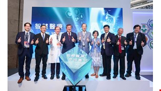 第二屆《高齡健康產業博覽會》 中醫大暨醫療體系攜手臺中市政府　共築智慧高齡幸福城市