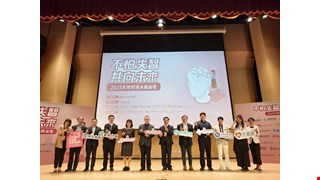 啟動失智醫療新布局 外泌體新藥研發 登上主流論壇