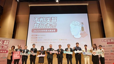 前往 啟動失智醫療新布局 外泌體新藥研發 登上主流論壇