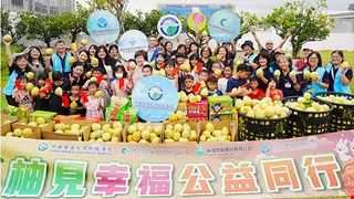 柚見幸福公益同行 中醫大附醫攜手公益夥伴，陪伴孩子迎接中秋佳節