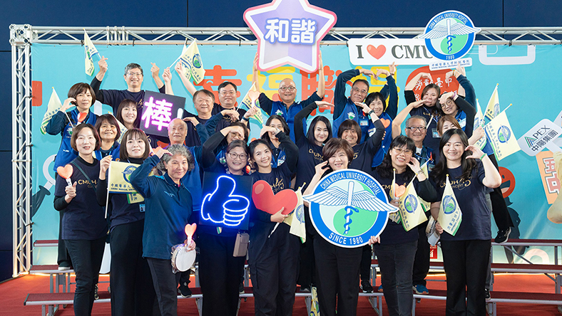 中醫大附醫再度榮獲114年度臺中市幸福職場「幸福洋溢獎」最高榮譽 以人為本 打造安全、友善、多元共融的永續幸福職場