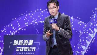 台灣生技醫療論壇/比其他醫學中心節省99%時間!中國醫郭錦輯靠AI數據整合打造醫療「樂高模組」