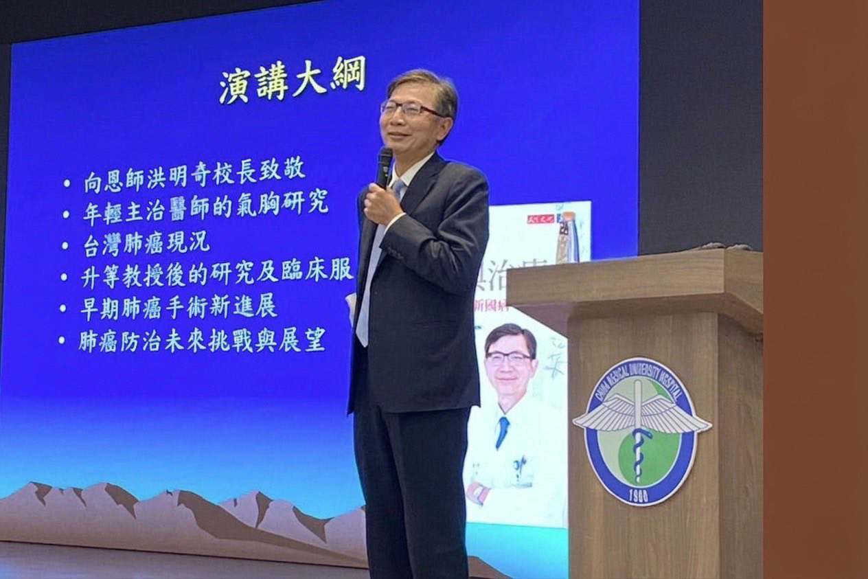 前往 肺癌權威陳晉興開講｜從防治到臨床與研究創新，一場跨世代的醫學對話