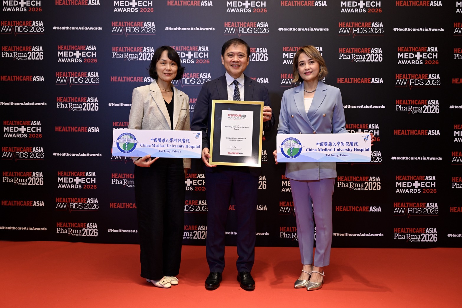 China Medical University Hospital Wins “Marketing Initiative of the Year” at the Healthcare Asia Awards 2026 的輪播圖片