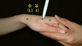 Nursing Instructions of Acupressure for Pediatric Cerebral Palsy 小兒腦癱穴位按摩護理指導