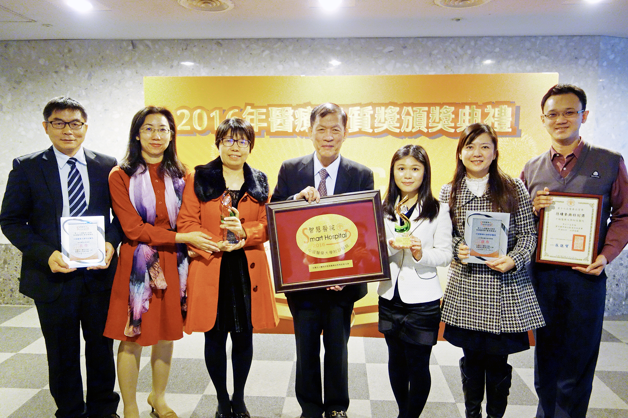 中國附醫榮獲第17屆醫療品質獎