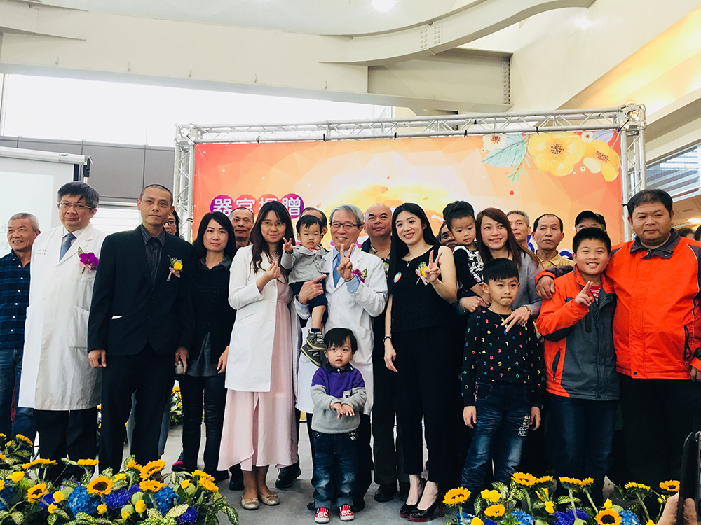 器官捐贈感恩追思音樂會！延續生命，二度新肝人生