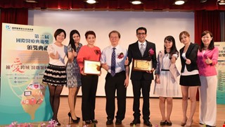 第二屆「國際醫療典範獎」  中國附醫創新猷  同獲個人獎和團體獎