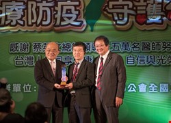 恭賀~蔡崇豪教授榮獲2020年台灣醫療典範獎