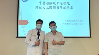 Kedokteran China Mengobati Nekrosis Kepala Femoral	Mengurangi Rasio Penggantian Pinggul Buatan 