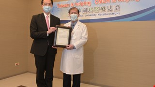 中國附醫國際醫療中心獲第六屆國際醫療典範獎 突破疫情封鎖 彰顯台灣發展國際醫療價值