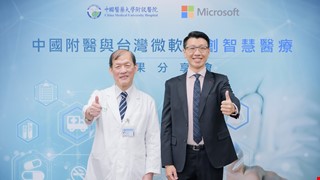 China Medical University Hospital has applied Power BI to save a patient’s life  Universal launch of the Azure platform – Smart medical services