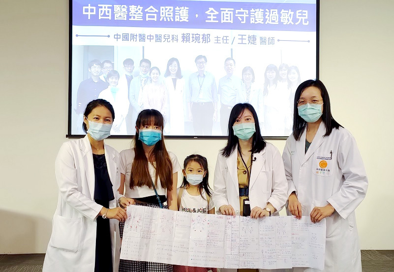 中西醫聯手照護過敏兒 擊退中重度異位性皮膚炎