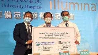 Rumah Sakit Afiliasi China Medical University dan Pemimpin NGS Illumina Mengumumkan Investasi Bersama dalam " Proyek Penelitian Infeksi Sepsis mNGS Infeksi Klinis Akut dan Parah" Berjuang Bagi Pasien Agar Mendapat Obat yang Benar di Waktu Pengobatan Emas