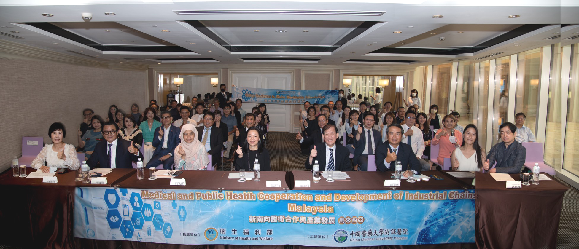 佈局後疫時代新南向 中國附醫獲產業界熱情迴響