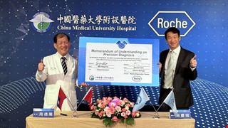 中國醫藥大學附設醫院與羅氏診斷 簽署MOU 攜手升級精準檢測