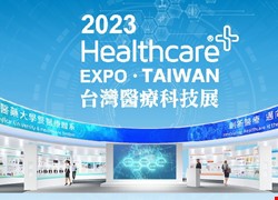 Healthcare+ Expo Taiwan 2023 Meet China Medical University Hospital  Innovating Healthcare at the Global Arena