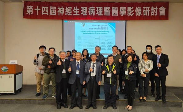The 14th -12th Neurophysiology, Pathology, and Medical Imaging Symposium img