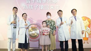 中醫大附醫質子治療助攻　六歲癌童穩住病情、照見希望