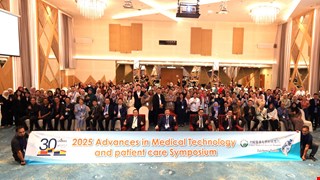 Press Release [Taiwan–Malaysia Medical Innovation Forum] CMUH and UNIMAS Co-Host Major Medical Symposium to Advance Medical Technology and Precision Patient Care