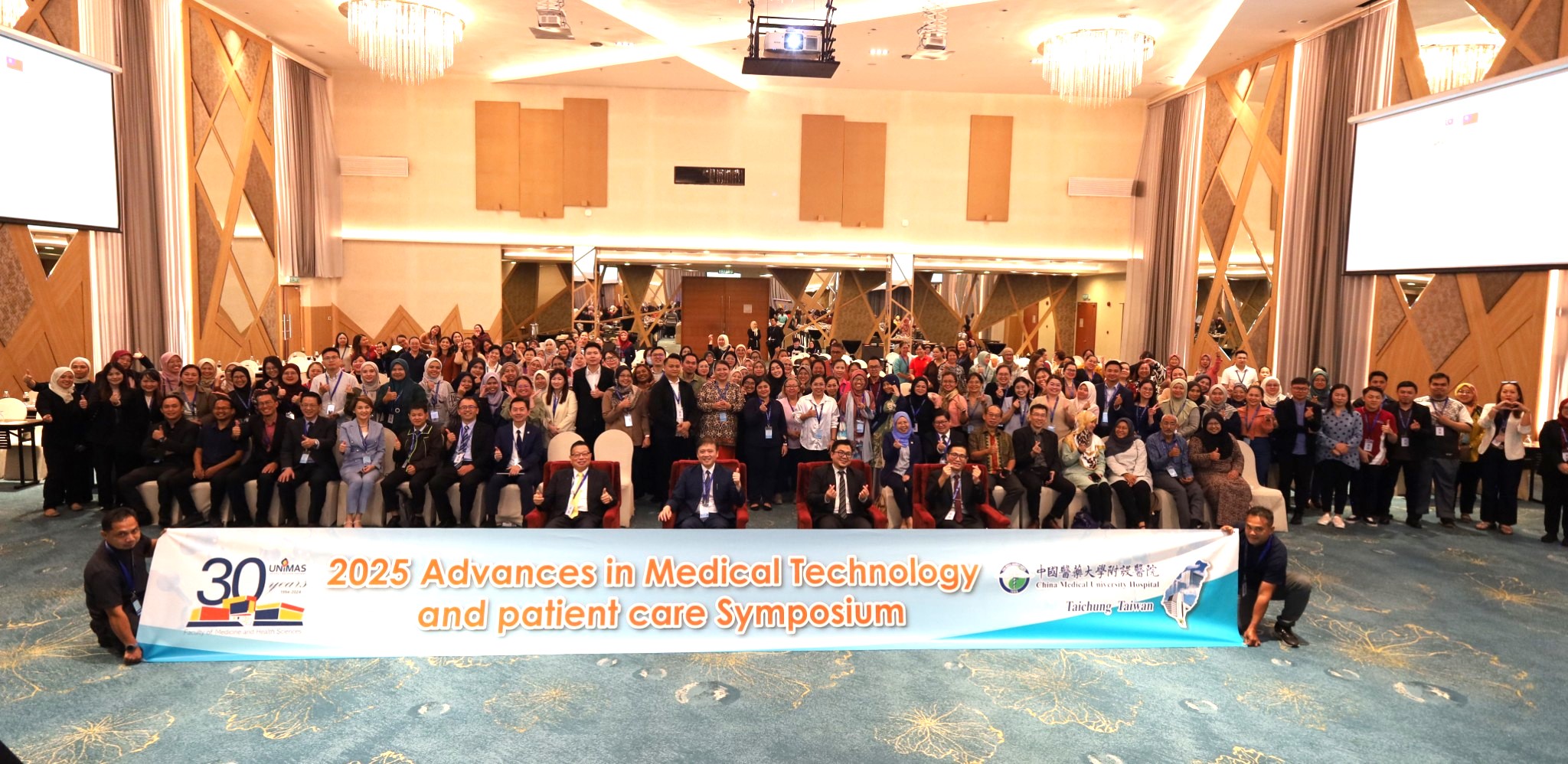 A Joint Symposium on Advances in Medical Technology and Patient Care 2025(Video) img