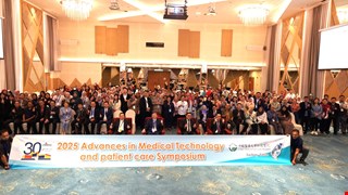 A Joint Symposium on Advances in Medical Technology and Patient Care 2025