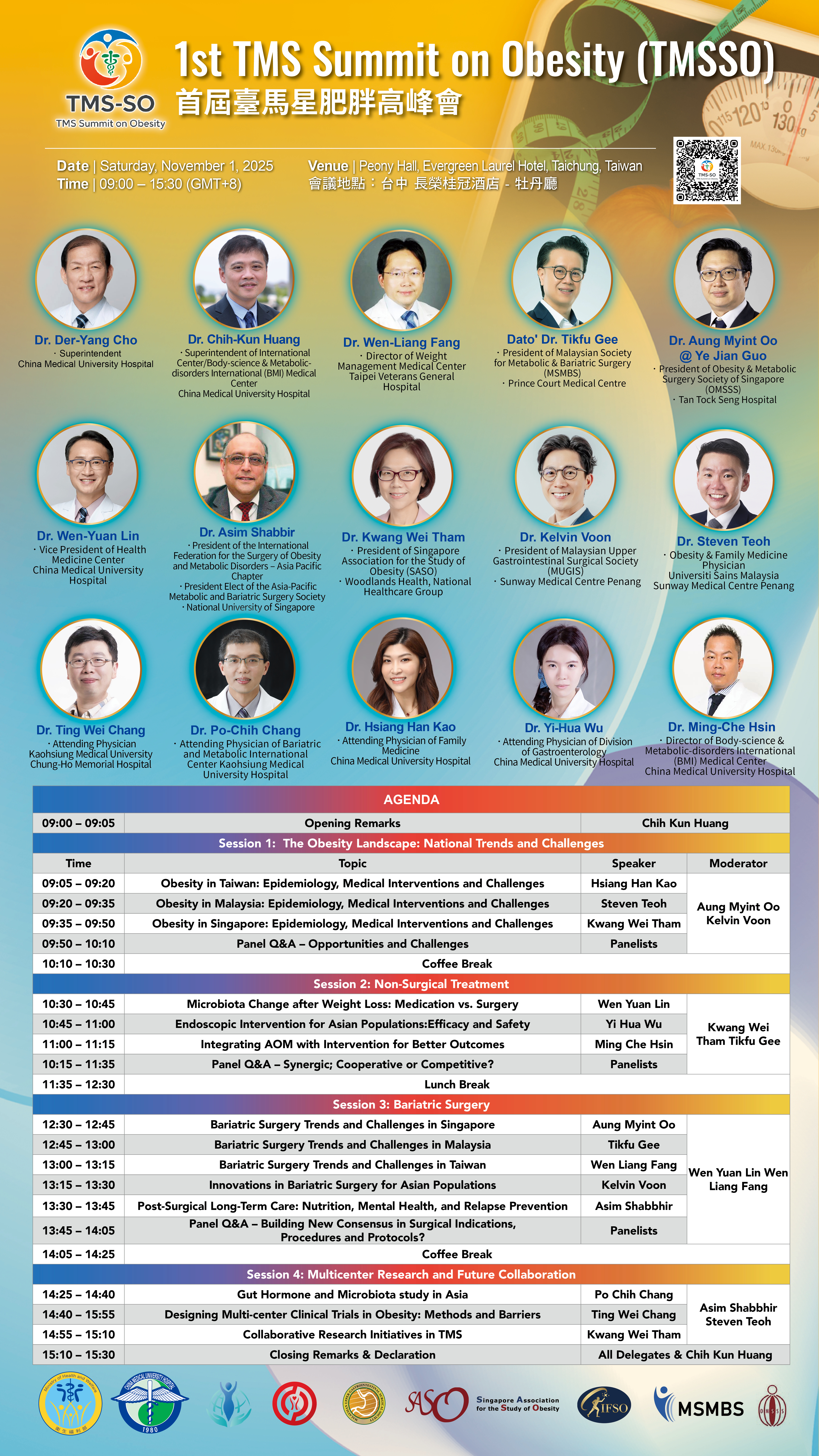 首屆臺馬星肥胖高峰會  11月1日在台中 長榮桂冠登場！