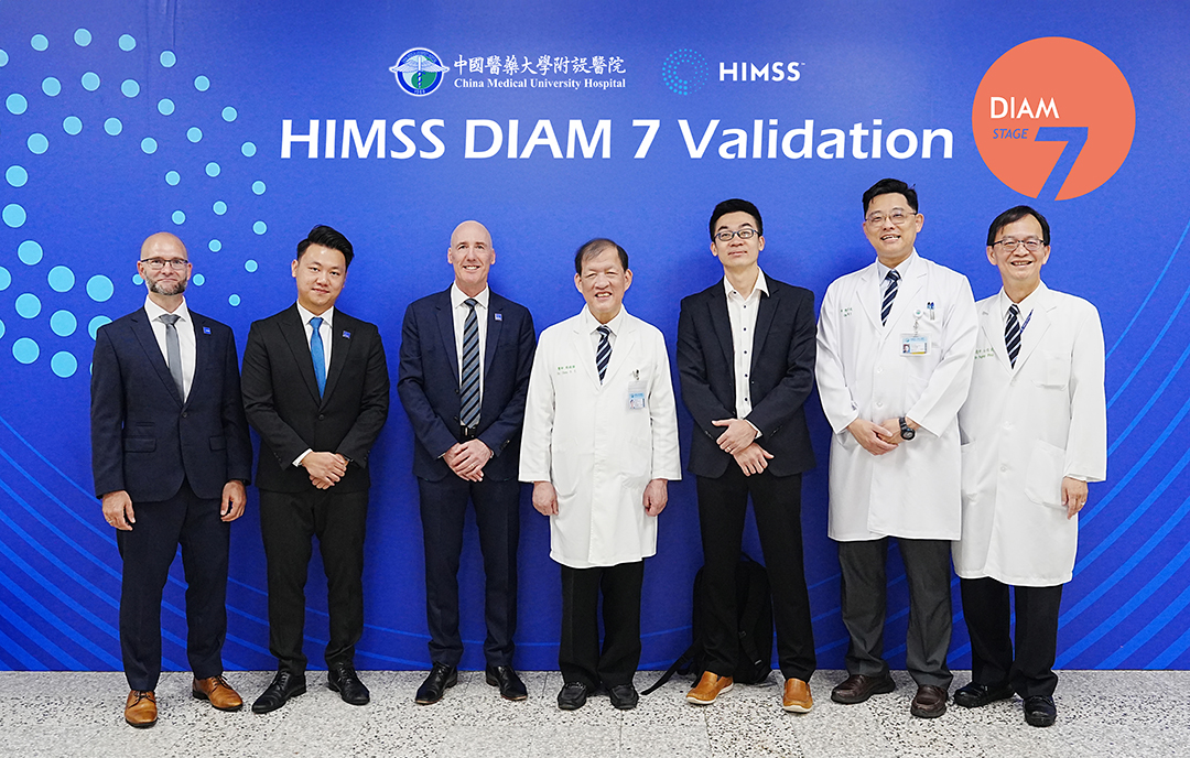 China Medical University Hospital Achieves HIMSS DIAM Stage 7 Completes Full HIMSS Certification Suite With World-Class Recognition img