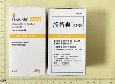 Kisunla®（Donanemab）臨床醫師常見問答集 Q&A 
