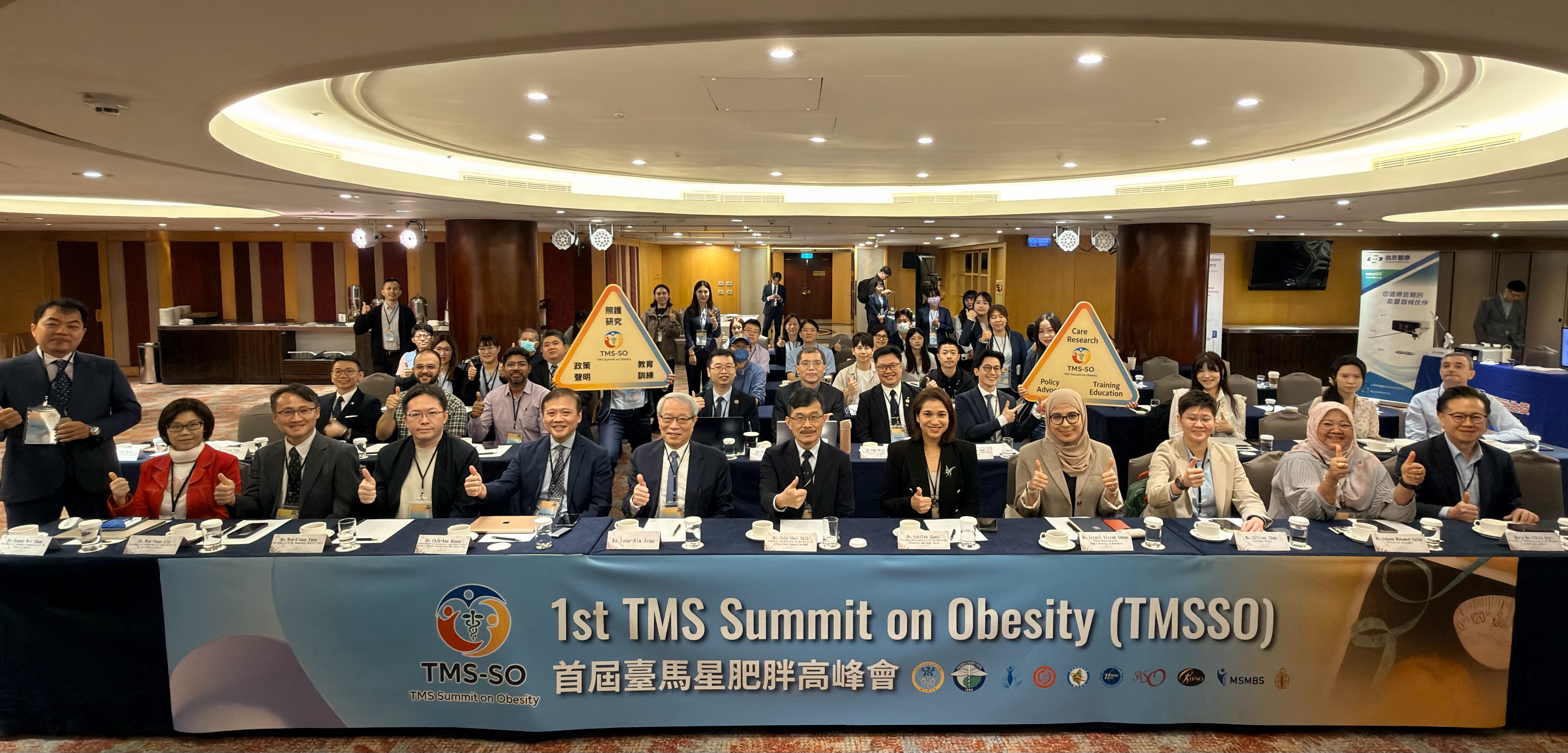 首屆臺馬星肥胖高峰會圓滿落幕 發布亞洲肥胖治療12點共識結論 籲肥胖疾病納入慢性病醫療與保險體系 明年移師馬來西亞舉辦