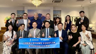 A New Chapter in Smart Health Collaboration: Insights from Singapore