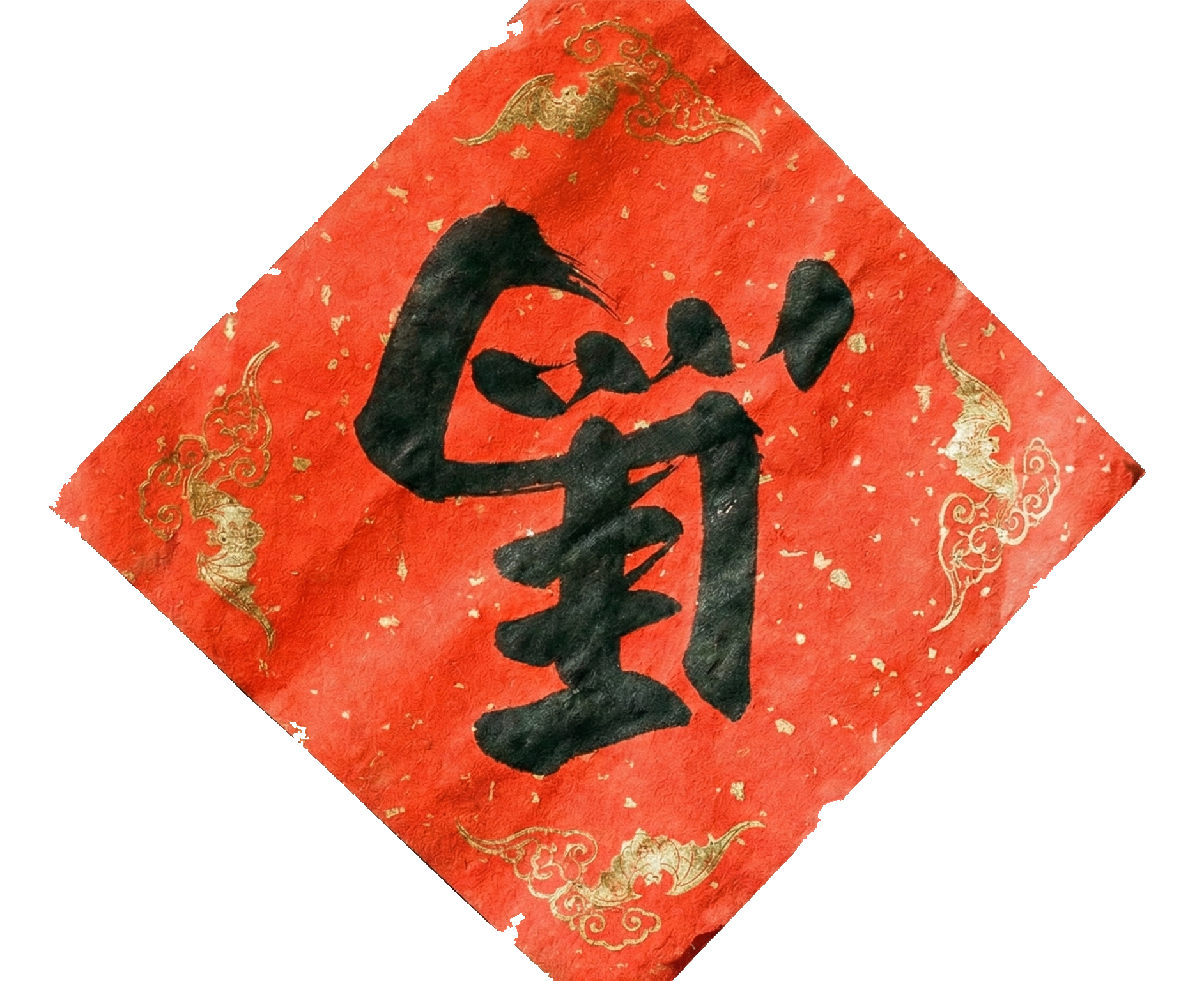 過年期間「藥」注意，健康順心迎新年