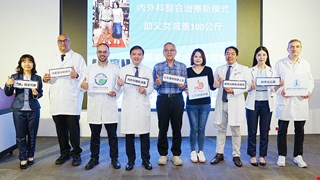 中醫大附醫打造內外科整合治療新模式　助父女成功減重100公斤 研究揭示減重機制 腸道長度成代謝關鍵