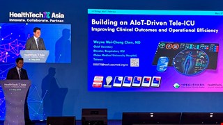 中醫大附醫受邀 HealthTechX Asia 2026 分享智慧重症照護成果